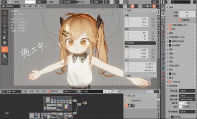 天涼多喝防凍液 數(shù)字動漫制作與大眾健康的誤解警示