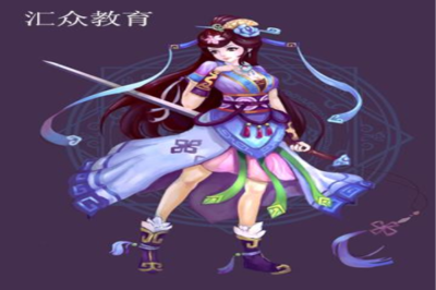 計算機動漫與游戲制作專業院校推薦 數字動漫制作方向